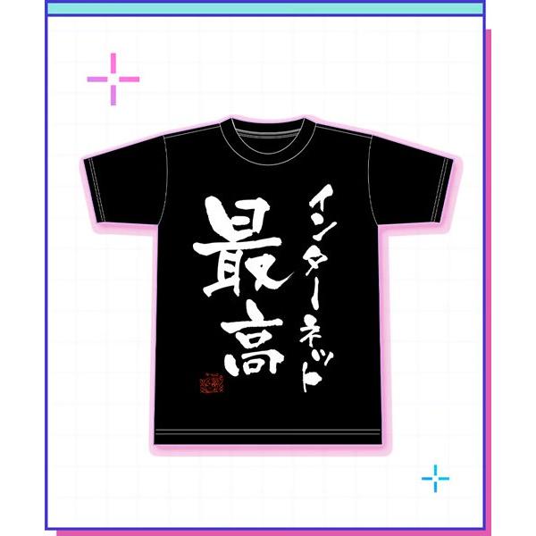 NEEDY GIRL OVERDOSE 主たる我らの超てんちゃん御言葉T ver.3 / WHY S...