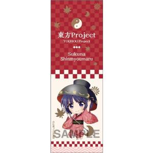 東方Project ボールペン 26 少名針妙丸 / Gift