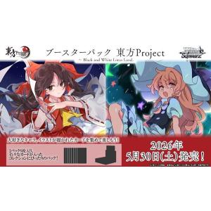 BOX ヴァイスシュヴァルツ プレミアムブースター アイドルマスター