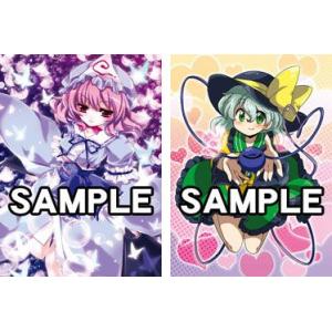 波天宮 スリーブ 商品一覧 アキバホビー Yahoo 店 売れ筋通販 Yahoo ショッピング