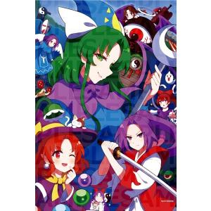 時光代理人 誕生花シリーズ 缶バッジ トキ（程小時） / BEMOE : アキバ