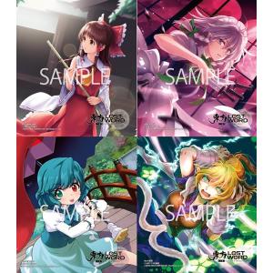 東方Project ゆっくりクリアファイル2 ゆっくりレミリア ＆ フラン