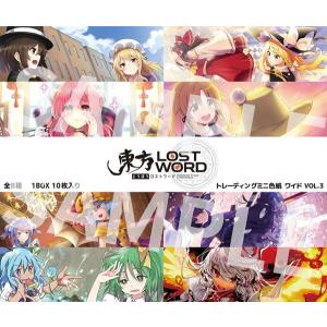 東方Project カードスリーブ2種セットレミリア＆フラン古明地こいし第1