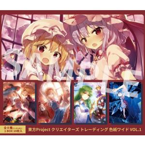 東方LostWord B2タペストリー 4 レミリア・スカーレット ＆ フラン