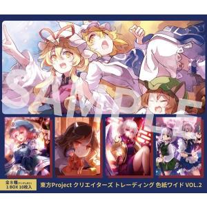 アイドルマスター シャイニーカラーズ×NANGA 斑鳩ルカ コラボダウン