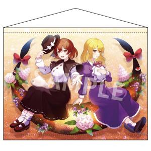 東方Project 古明地さとり＆古明地こいし プレイマット 第二弾