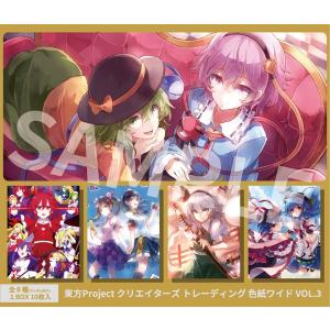 東方LostWord B2タペストリー 4 レミリア・スカーレット ＆ フラン