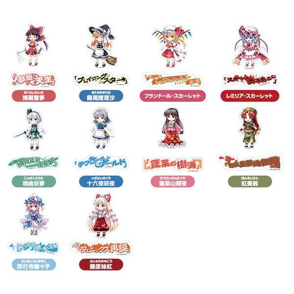 東方LostWord ステッカーセット 蓬莱山輝夜 / グッドスマイルカンパニー
