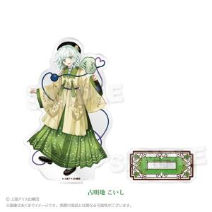 東方LostWord ビッグアクリルキーホルダー フランドール・スカーレット