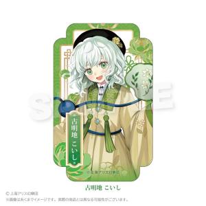 ブシロード スリーブコレクション ハイグレード Vol.5176 東方Project