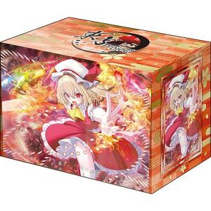 東方Project カードスリーブ2種セットレミリア＆フランドール第8弾