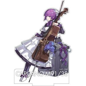 ドールズフロントライン2 クルカイ装備セット（再販） / サンボーン