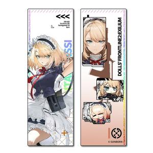 ドールズフロントライン2 クルカイ装備セット（再販） / サンボーン