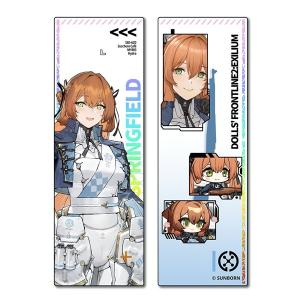 ドールズフロントライン2 クルカイ装備セット（再販） / サンボーン