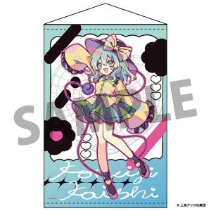 カードスリーブ2種セット古明地こいし＆秦こころ第1弾