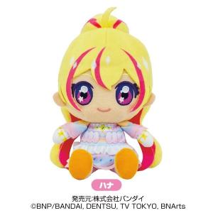 アイカツプラネット！ Chibiぬいぐるみ ハナ/バンダイの商品画像