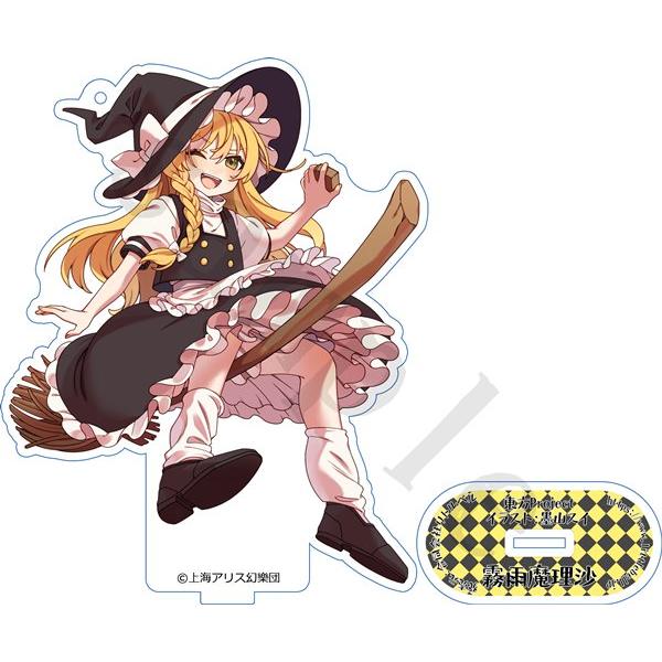 東方アクリルスタンド02霧雨魔理沙 by 墨山スイ / リトルベル