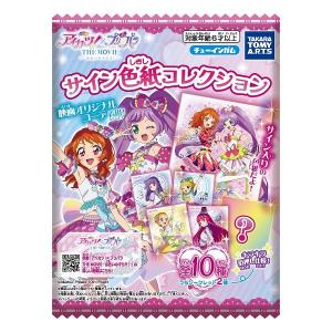 アイカツ×プリパラ色紙 1BOX/タカラトミーアーツ - 最安値・価格比較