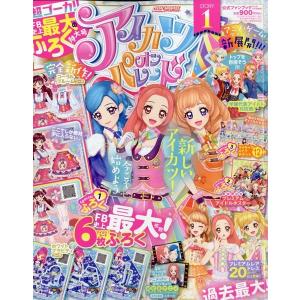 アイカツオンパレード！ドリームストーリー 公式ファンブック(1) / 小学館｜akhb