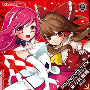 SOUND VOLTEX ULTIMATE TRACKS − 東方紅魔郷REMIX −/KONAMIの商品画像