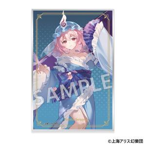 キャラクタースリーブセレクション 東方Project『鈴仙・優曇華院