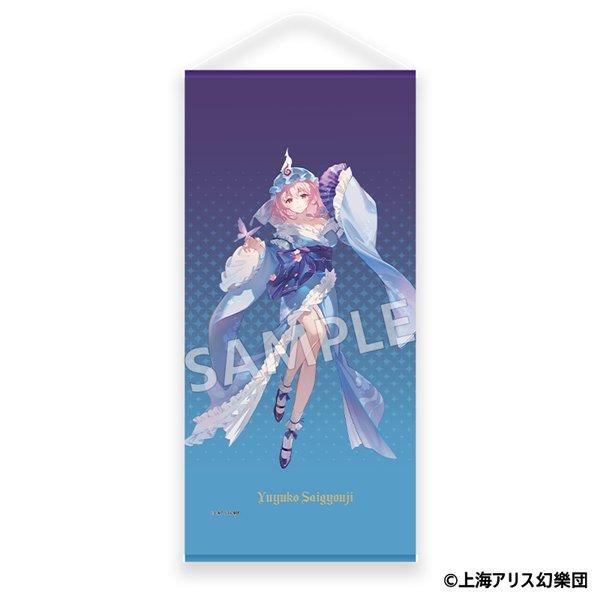 東方Project タペストリー 西行寺幽々子 / MAGI ARTS