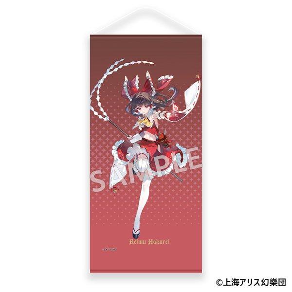 東方Project タペストリー 博麗霊夢 / MAGI ARTS