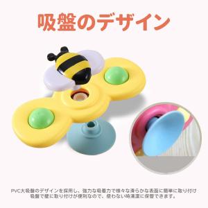 吸盤 おもちゃ 赤ちゃん ハンドスピナー お風...の詳細画像3