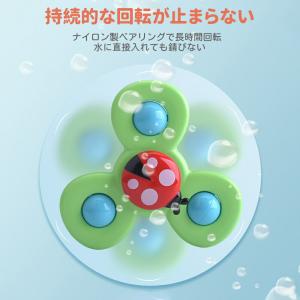 吸盤 おもちゃ 赤ちゃん ハンドスピナー お風...の詳細画像4
