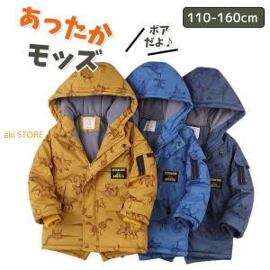 女の子 男の子 裏ボアジャケットベビー 恐竜柄かわいい