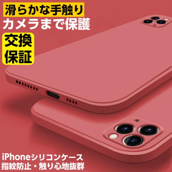 iPhone16 Pro Max ケース iPhone15 ケース カメラ保護 指紋防止 iPhon...