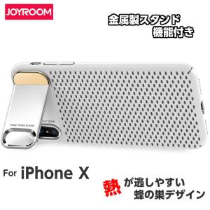 Iphone Xs ケース Iphone X ケース スタンド機能付き Iphonexs ケース Iphonexsケース カバー スリム シンプル 軽量 カバー 薄い おしゃれ 耐衝撃 Joyroom Prm Stand01 ベスコ 通販 Yahoo ショッピング