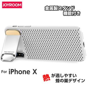 iPhone XS ケース iPhone X ケース スタンド機能付き iPhoneXS ケース iPhoneXSケース カバー スリム シンプル 軽量 カバー 薄い おしゃれ 耐衝撃｜akiba-digital