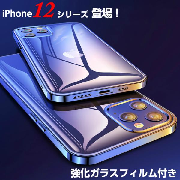 iPhone SE 第2世代 第3世代 ケース iPhone12 pro max ケース iPhon...