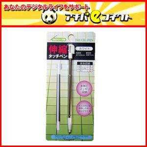 DS Lite専用伸縮タッチペン AB-PE007Wの商品画像