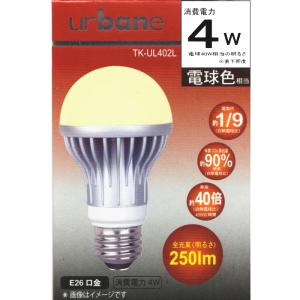 LED電球 E26口金 電球色 4.0W 全光束250lm EUPA urbane 一般電球 TK-UL402L｜akiba-e-connect