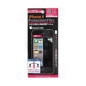 アウトレット メール便可 RX-IPMBPH4 リックス iPhone4用 のぞき見防止 液晶保護フィルム｜akiba-e-connect