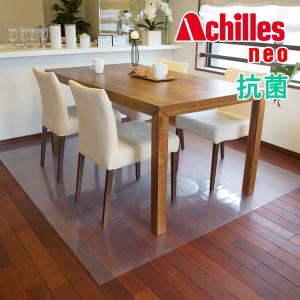 新品 Achilles 日本製 アキレス NEO 抗菌SIAA認証 透明 ダイニング 保護マット 厚さ 1mm 180 × 200 cm ダイニングマット ダイニングラグ 透明度アップ｜akiba-e-connect