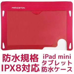 新品 メール便可 プリンストン 最高防水規格 IPX8準拠 iPad mini Nexus7(2012/2013) 7インチ タブレットケース ピンク PSA-WTCPK