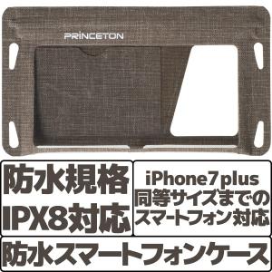 アウトレット メール便可 プリンストン 最高防水規格 IPX8準拠 スマートフォンケース iPhon...