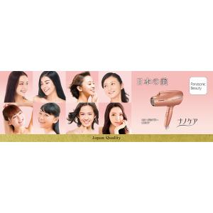 「海外向け」Panasonic パナソニック ...の詳細画像2