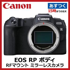 EOS RP ボディ キヤノン RFマウント ミラーレスカメラ