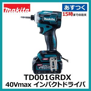 TD001GRDX マキタ 40Vmax 充電式インパクトドライバ 青 (バッテリ BL4025 2個・充電器・ケース付)