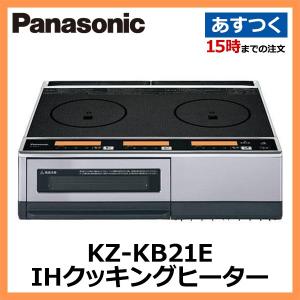 Panasonic 据置き型IHクッキングヒーターの商品一覧｜IH、電磁調理器 ...