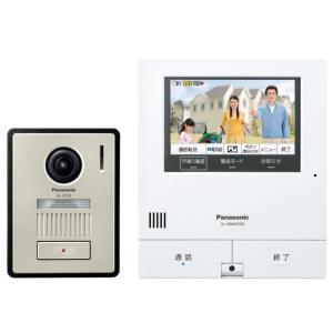 Panasonic パナソニック VL-WD618 ワイヤレスモニター子機