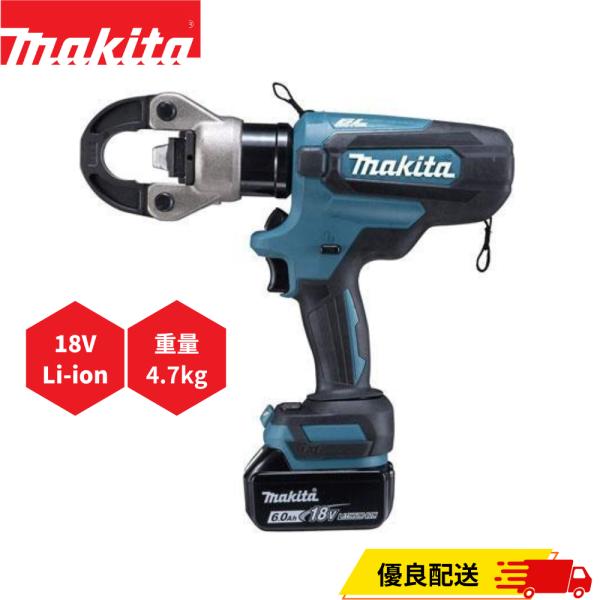 マキタ TC300DRG 18V 充電式圧着機 (バッテリー、充電器、ケース付)  圧着 圧縮 切断