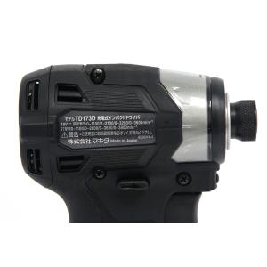 マキタ TD173DRGXB 黒 2023年最...の詳細画像4