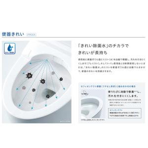 TOTO ウォシュレット F1 TCF4714...の詳細画像3