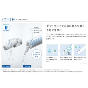 TOTO ウォシュレット F1 TCF4714...の詳細画像4