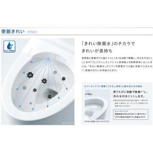 TOTO アプリコット F1A TCF4714...の詳細画像2